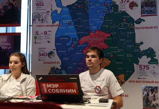 Roundtable with Moscow mayoral candidate Sergei Sobyanin
