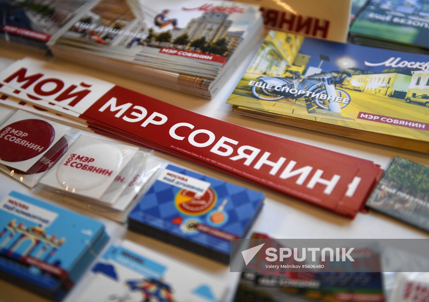 Roundtable with Moscow mayoral candidate Sergei Sobyanin