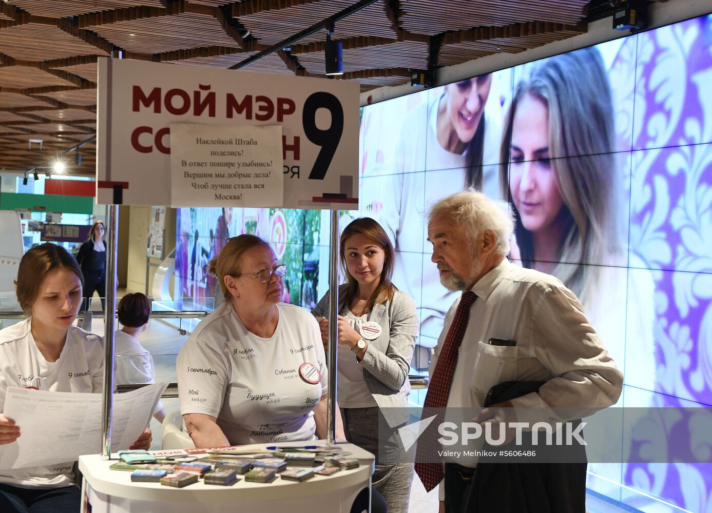Roundtable with Moscow mayoral candidate Sergei Sobyanin