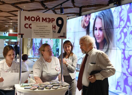 Roundtable with Moscow mayoral candidate Sergei Sobyanin