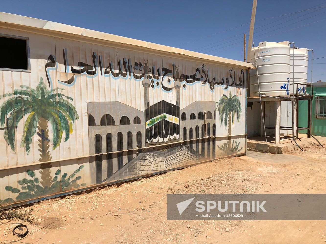 Zaatari camp for Syrian refugees in northern Jordan