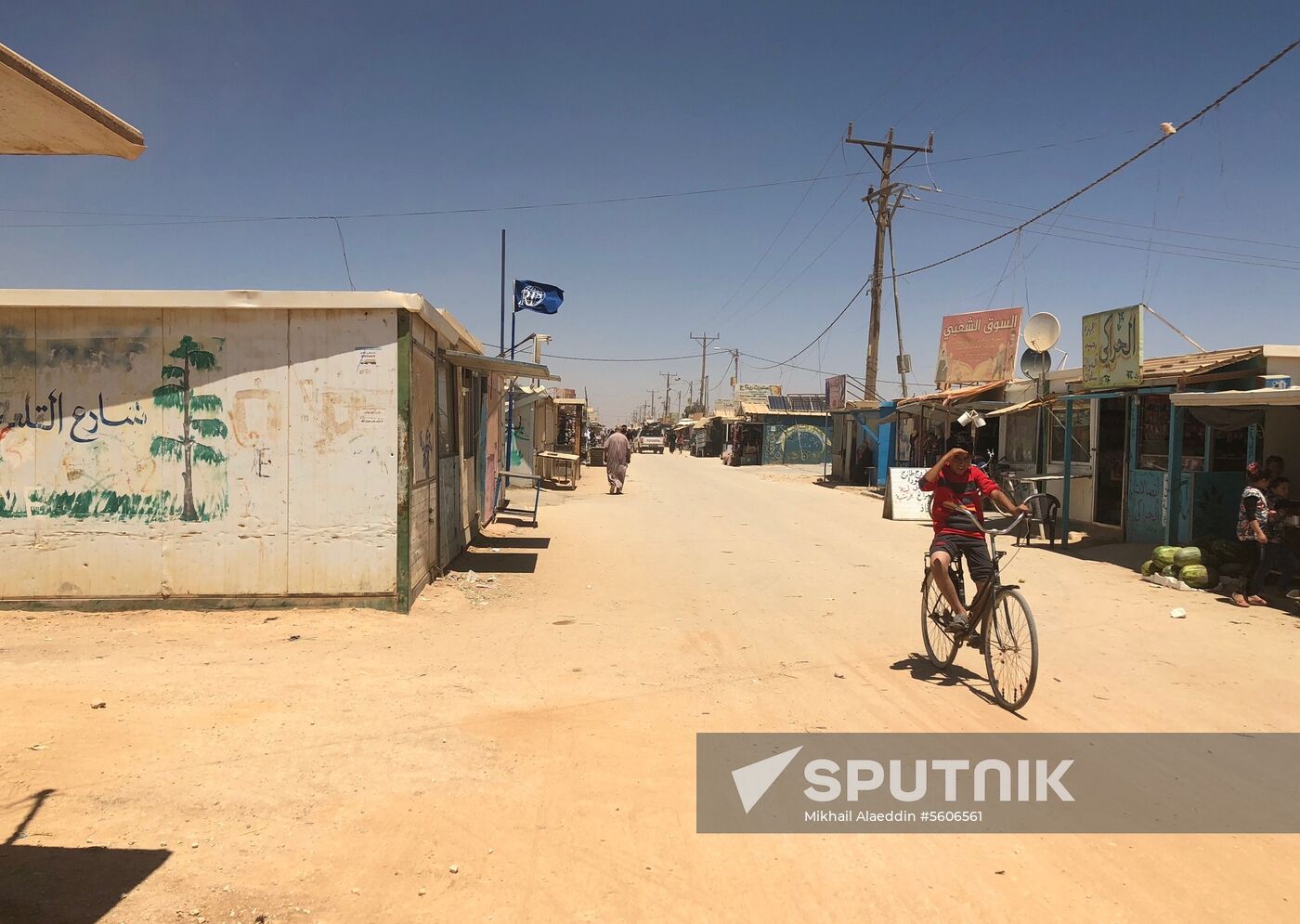 Zaatari camp for Syrian refugees in northern Jordan
