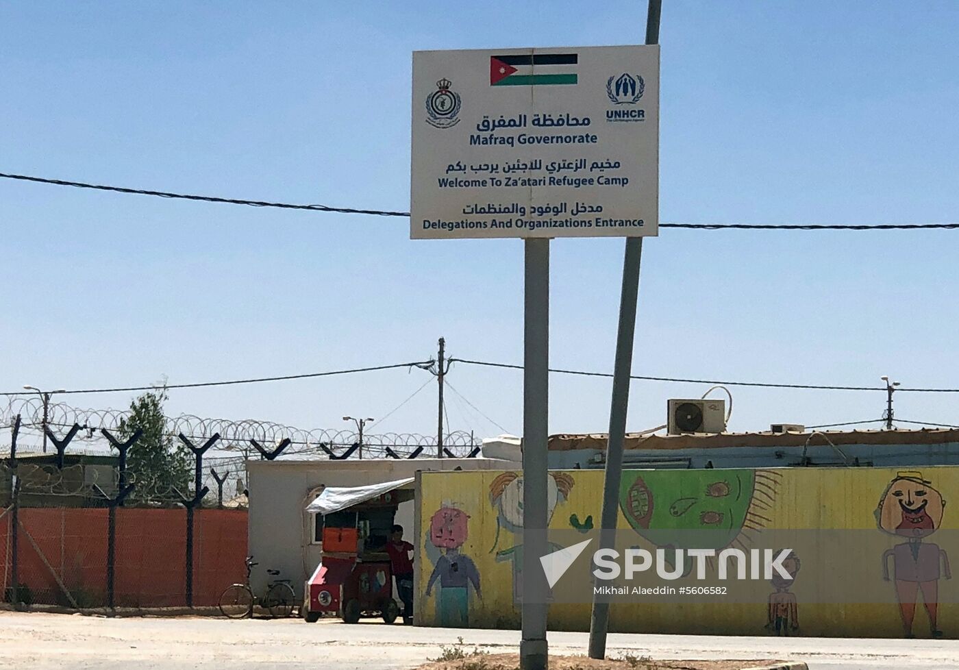 Zaatari camp for Syrian refugees in northern Jordan