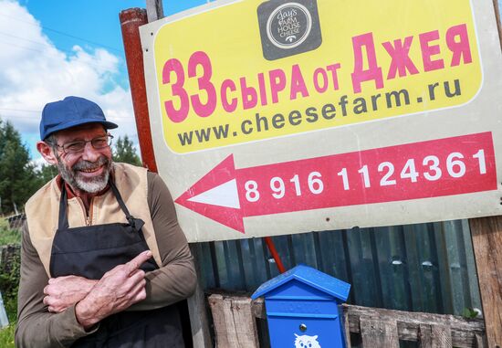 Jay Robert Close's farm in Moscow Region