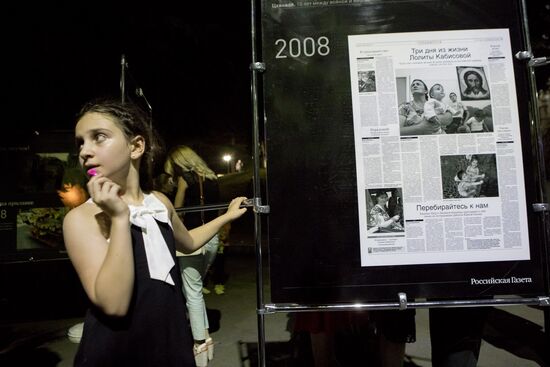 Abkhazia and South Ossetia commemorate those killed in conflict with Georgia