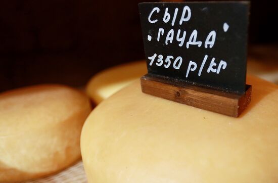 Jay Robert Close's farm in Moscow Region