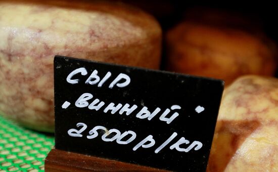 Jay Robert Close's farm in Moscow Region