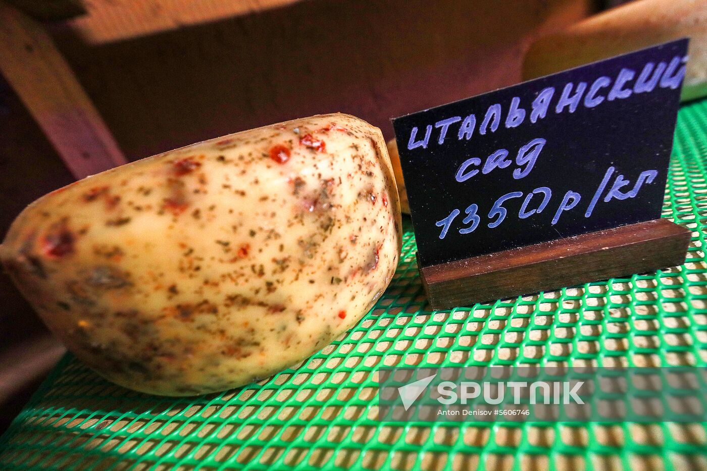 Jay Robert Close's farm in Moscow Region