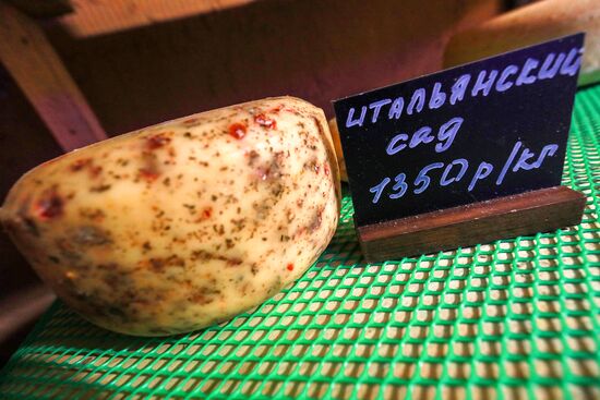 Jay Robert Close's farm in Moscow Region