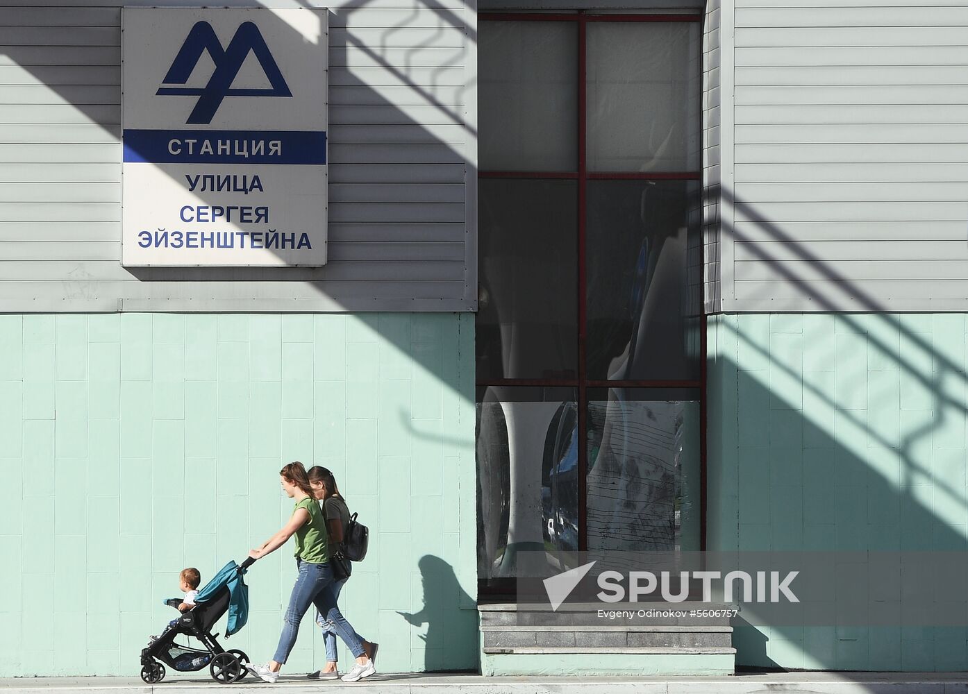 Moscow Monorail