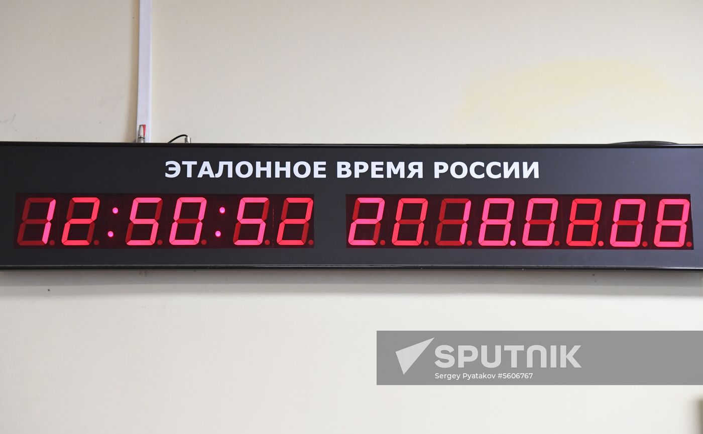 Research Institute of Physical-Technical and Radiotechnical Measurements