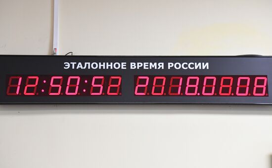 Research Institute of Physical-Technical and Radiotechnical Measurements