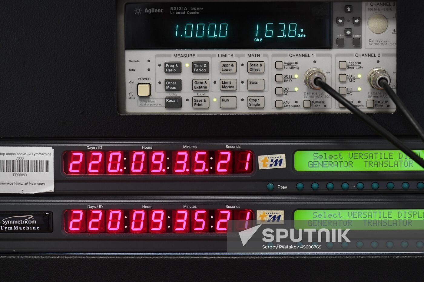 Research Institute of Physical-Technical and Radiotechnical Measurements