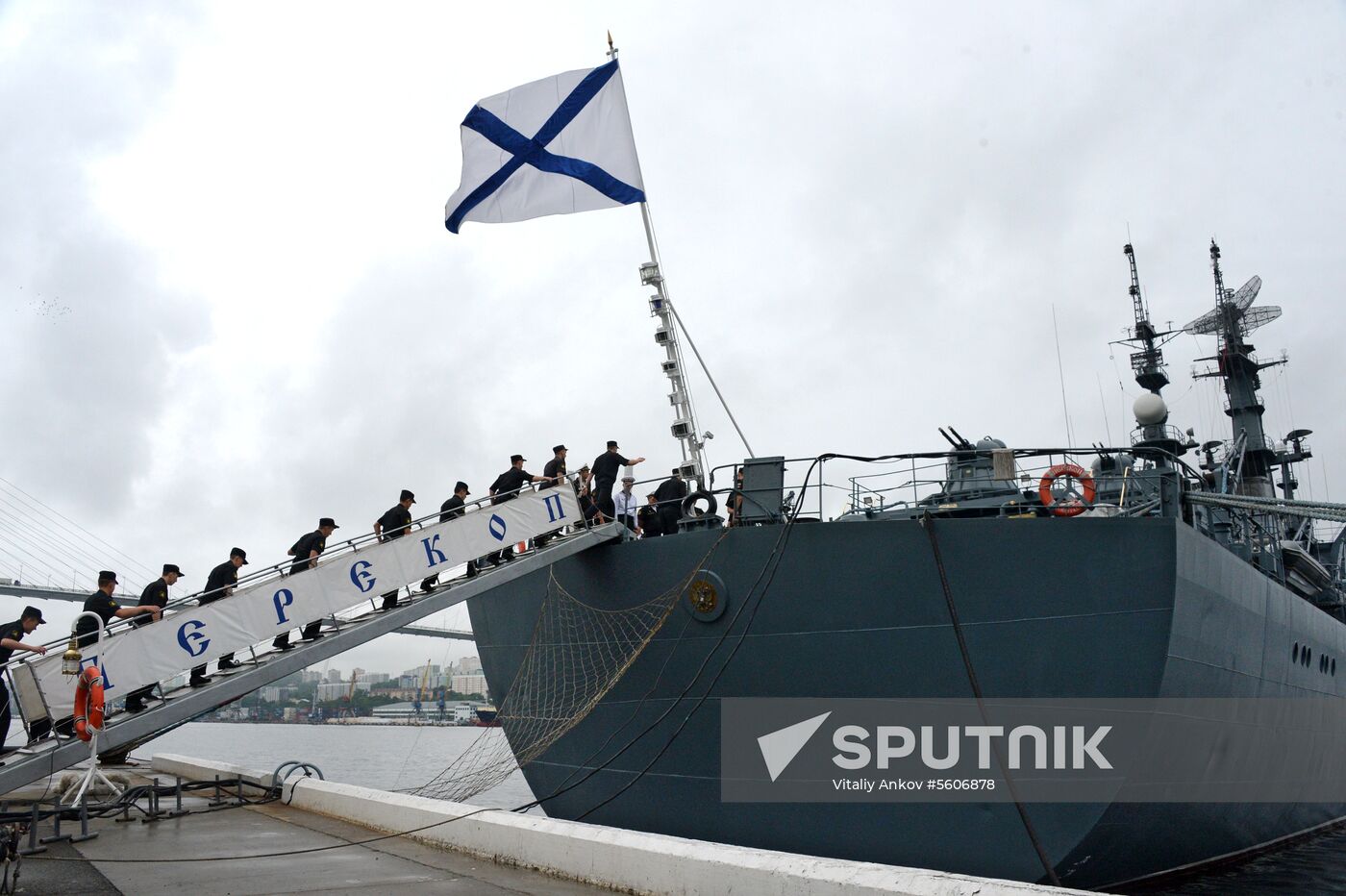 Baltic Fleet's training ship Perekop leaves Vladivostok for long-distance voyage