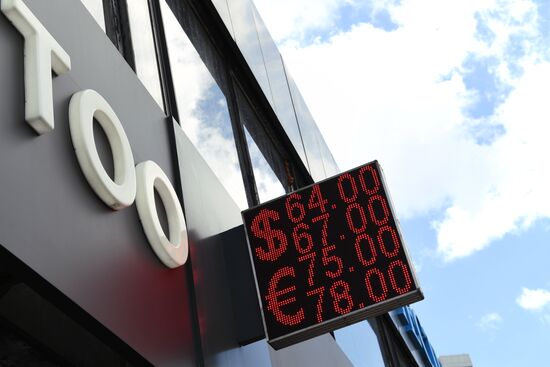 Currency exchange rates in Moscow