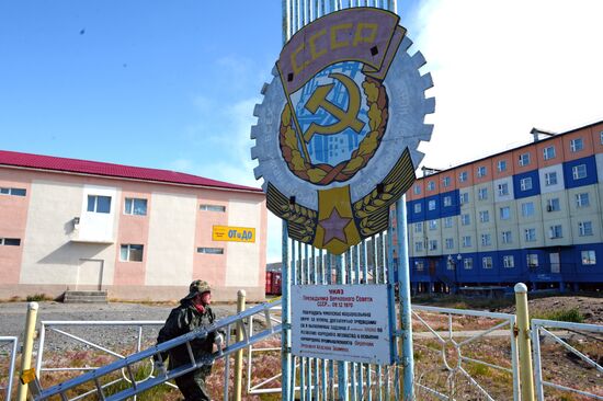 Russian cities. Pevek