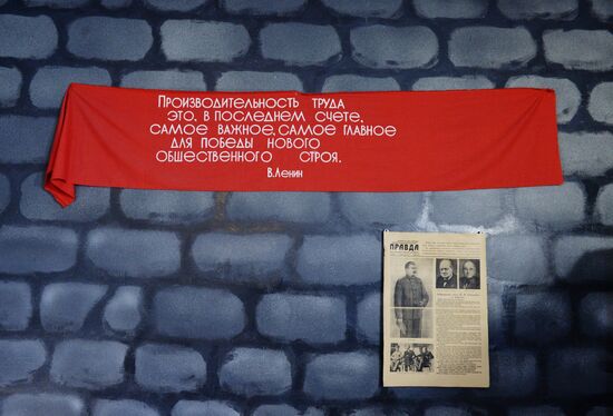 Russian cities. Pevek