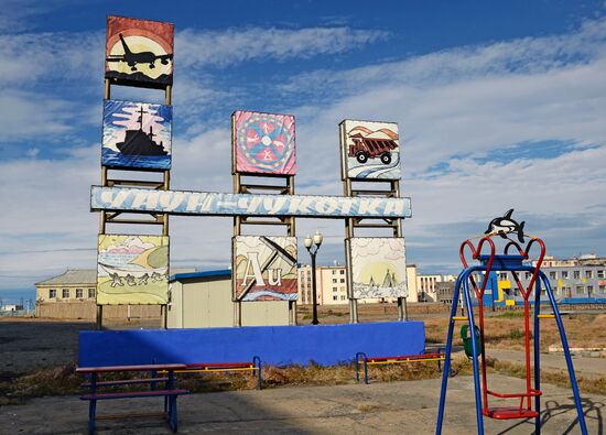 Russian cities. Pevek