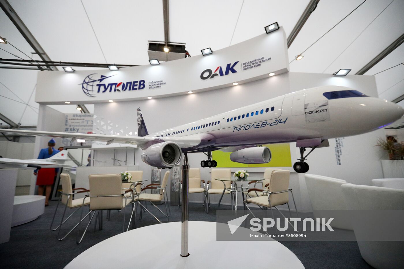 AKTO 2018 Aerospace Technology Expo in Kazan