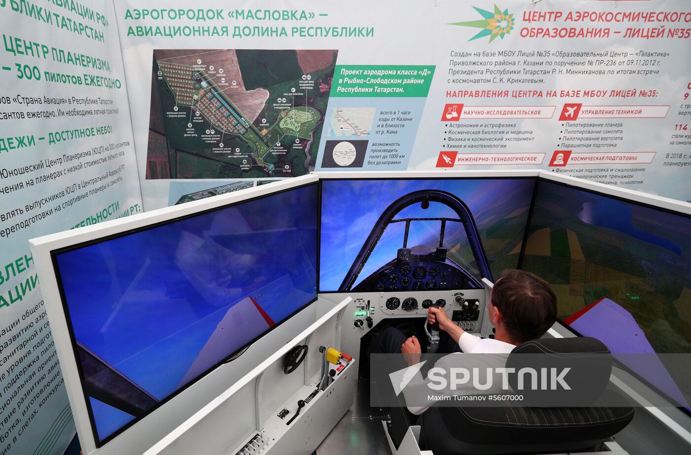 AKTO 2018 Aerospace Technology Expo in Kazan