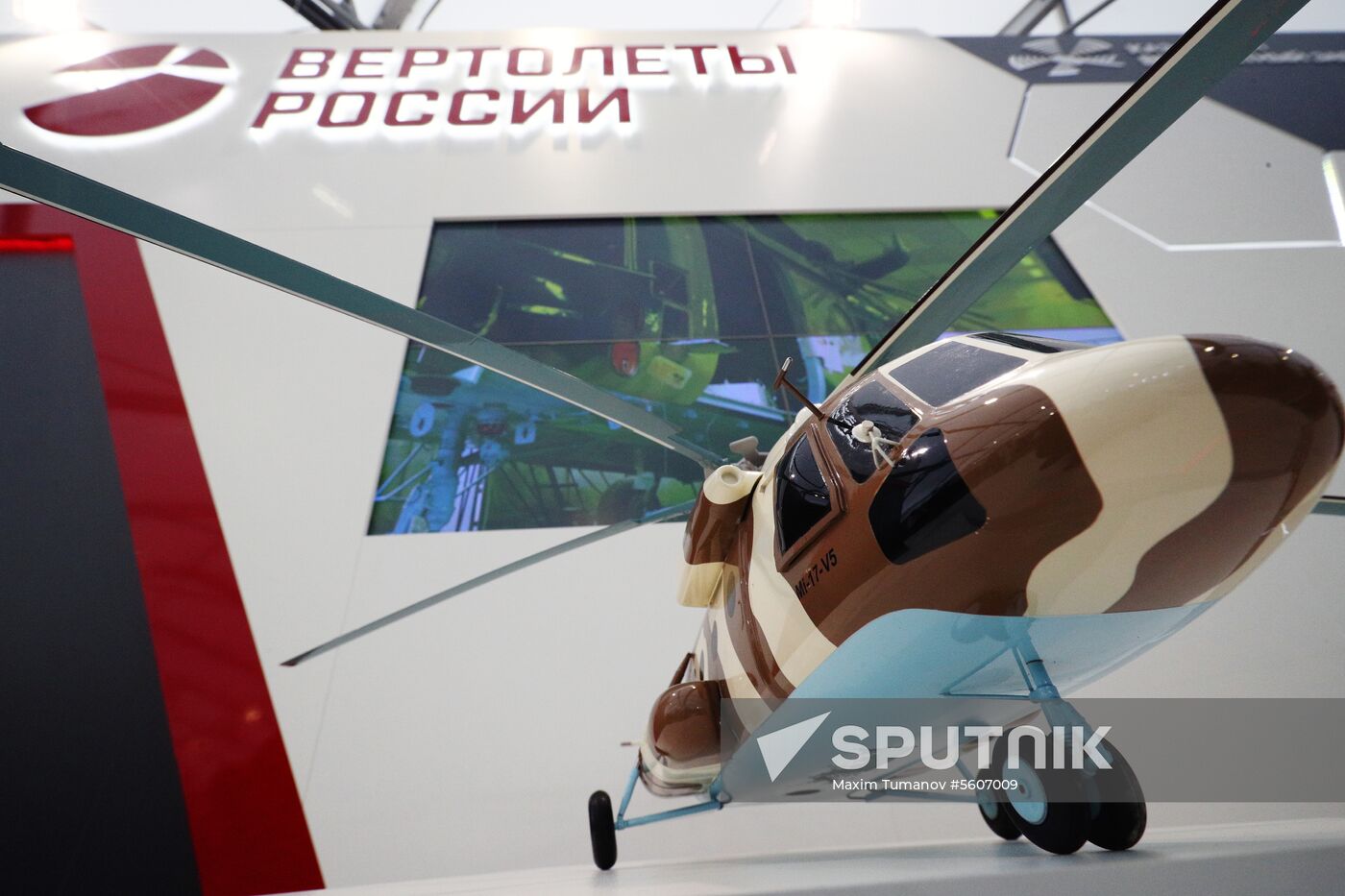 AKTO 2018 Aerospace Technology Expo in Kazan