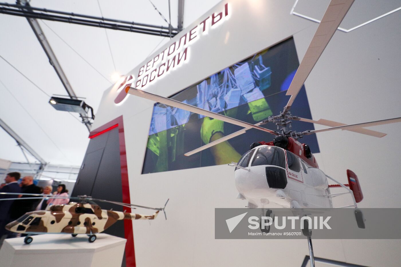 AKTO 2018 Aerospace Technology Expo in Kazan