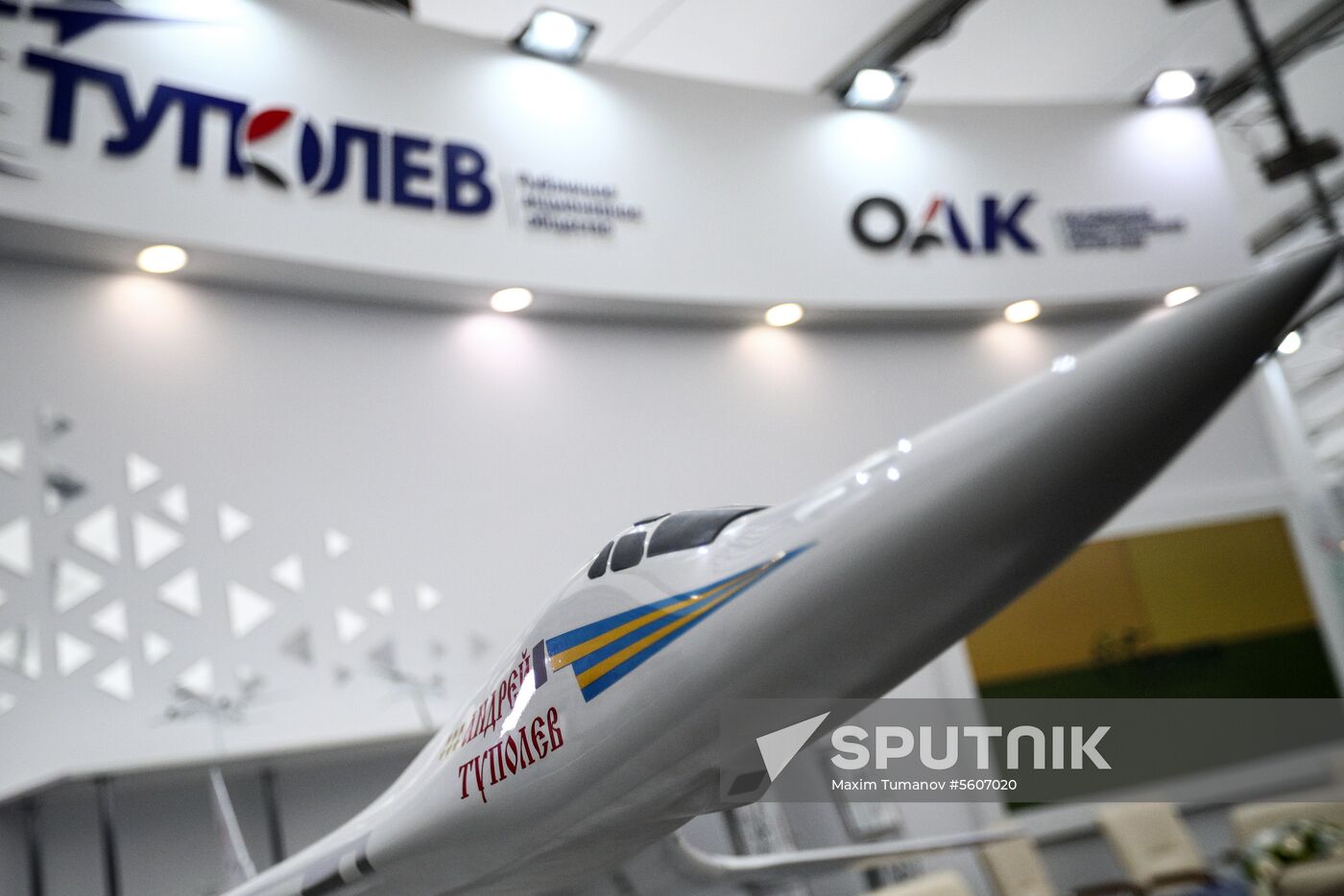 AKTO 2018 Aerospace Technology Expo in Kazan
