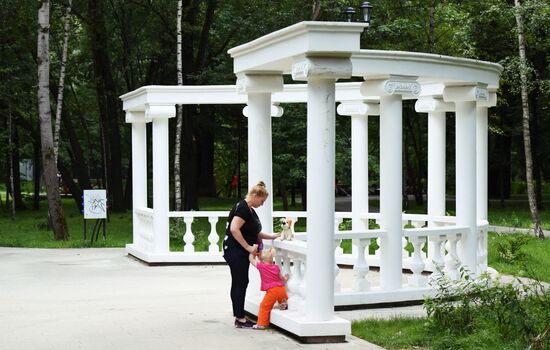 Grachyovsky Park