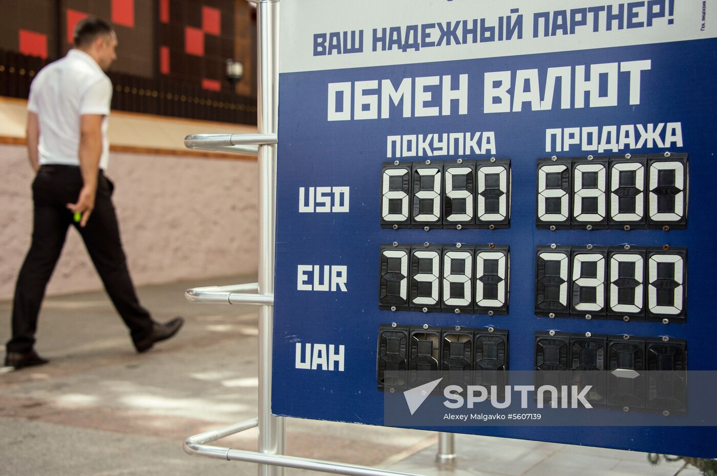 Currency exchange rates in Moscow