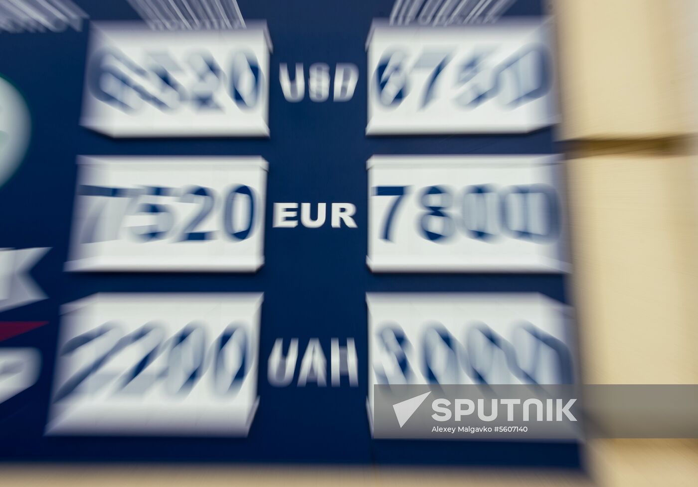 Currency exchange rates in Moscow