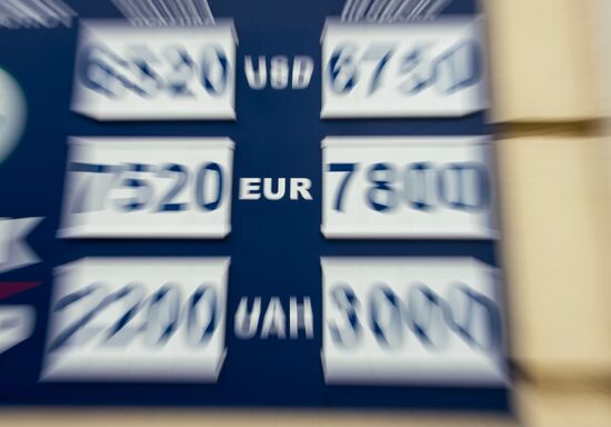 Currency exchange rates in Moscow