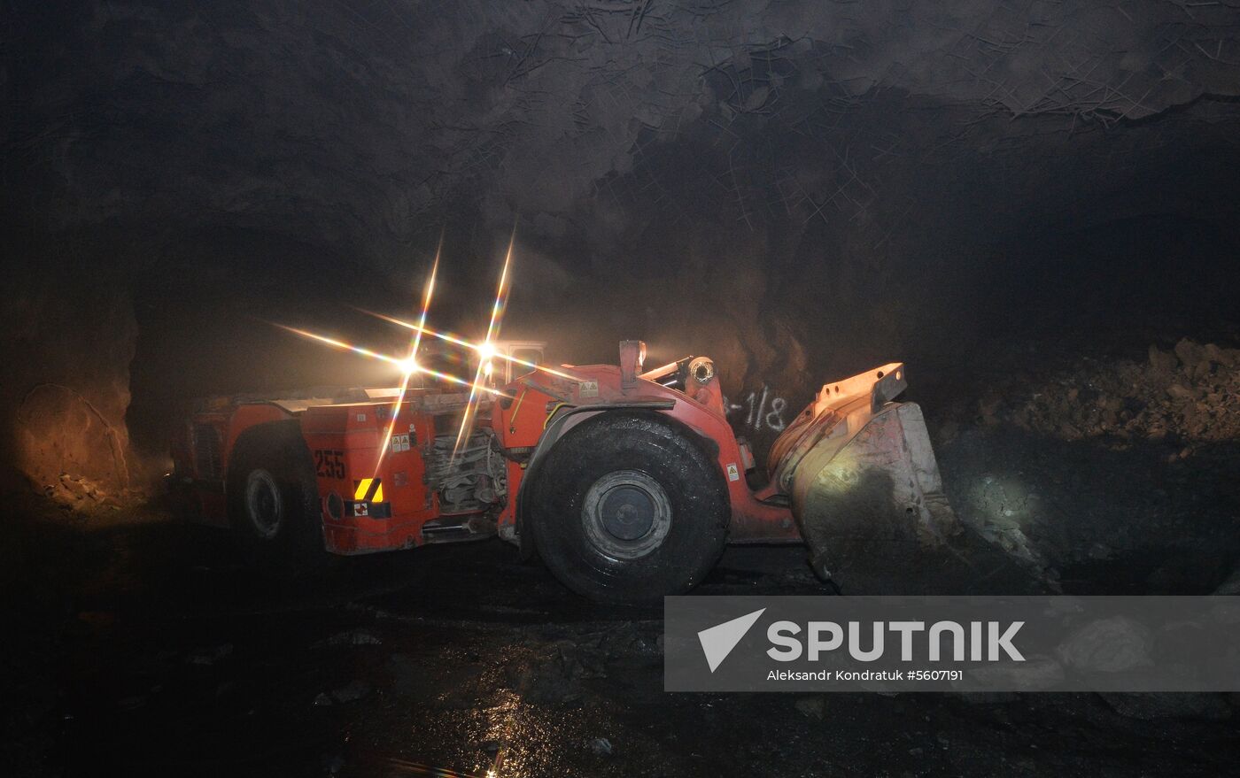 Uchaly Mining and Processing Combine