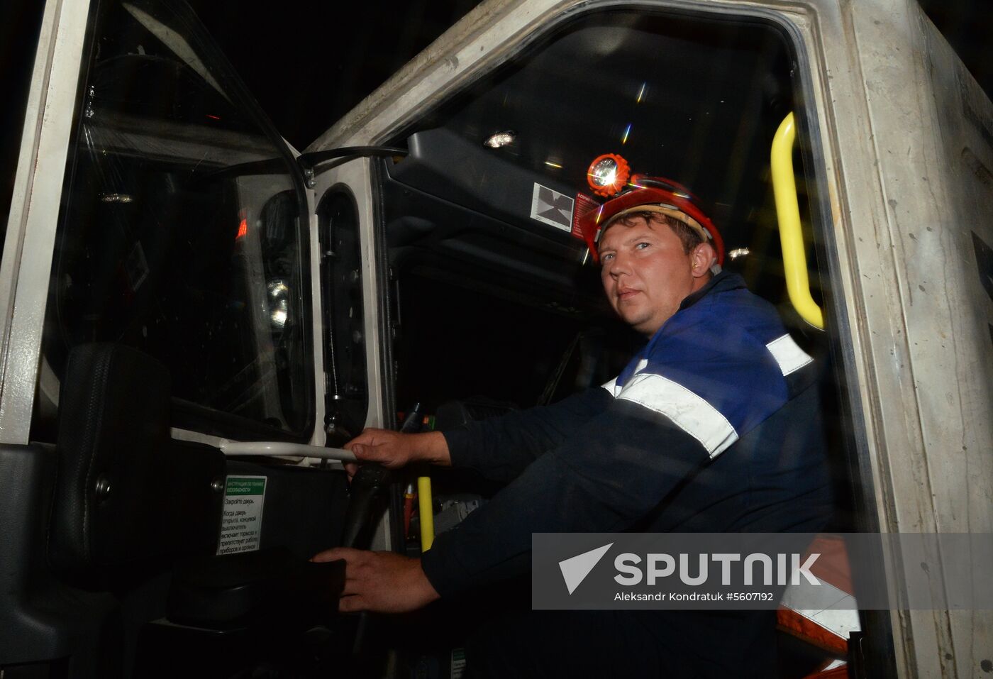 Uchaly Mining and Processing Combine