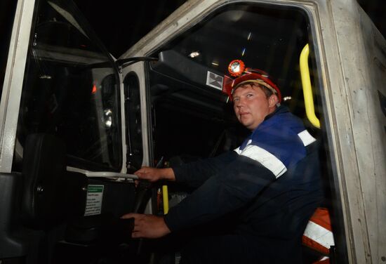 Uchaly Mining and Processing Combine