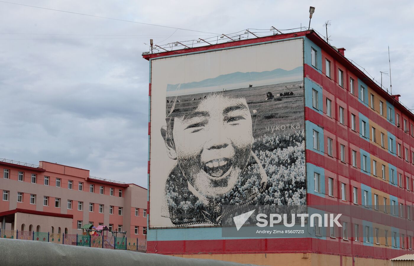 Russian cities. Anadyr