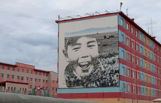 Russian cities. Anadyr