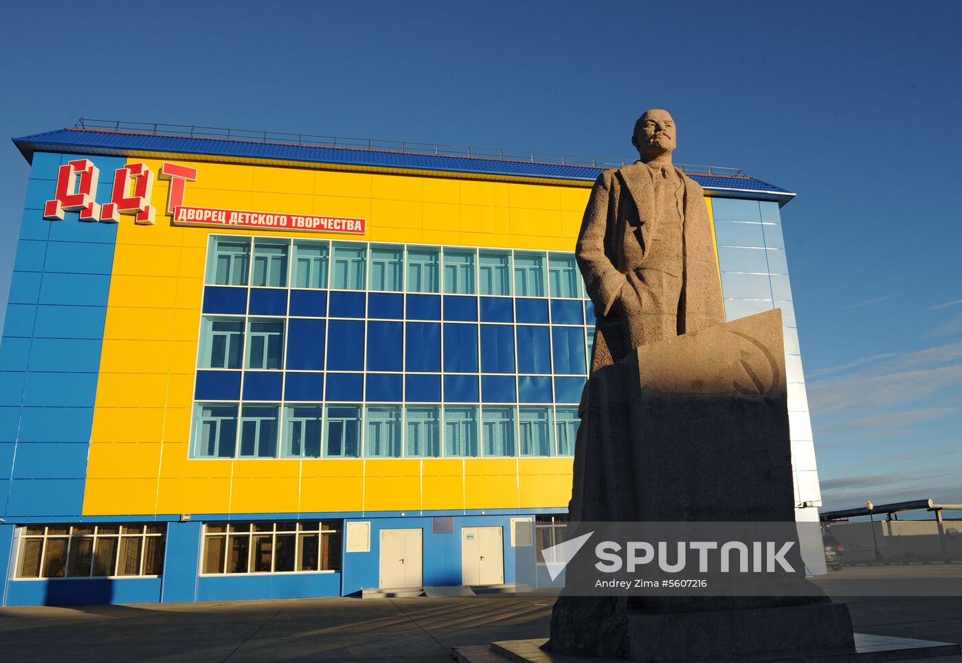 Russian cities. Anadyr