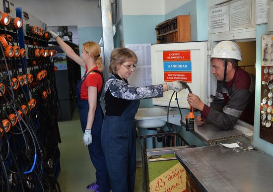 Uchaly Mining and Processing Combine