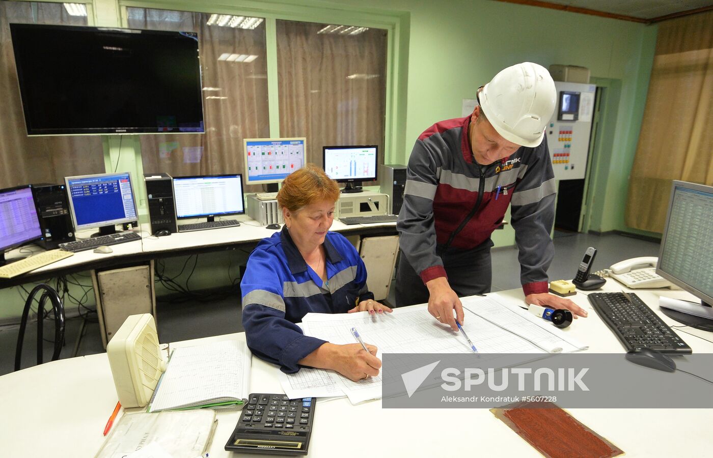 Uchaly Mining and Processing Combine