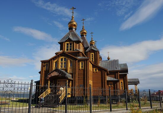 Russian cities. Anadyr