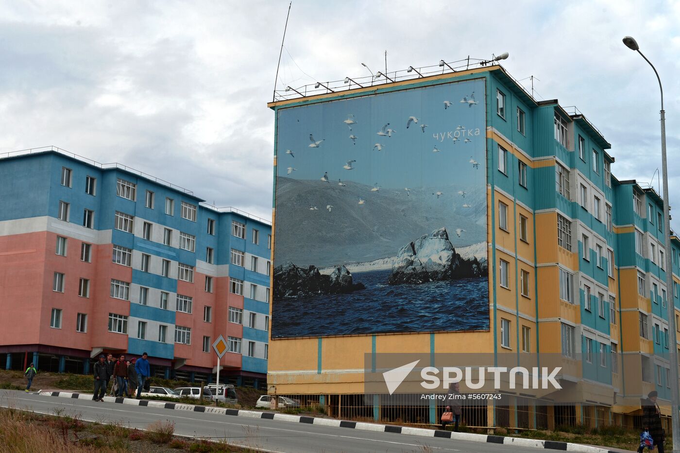 Russian cities. Anadyr