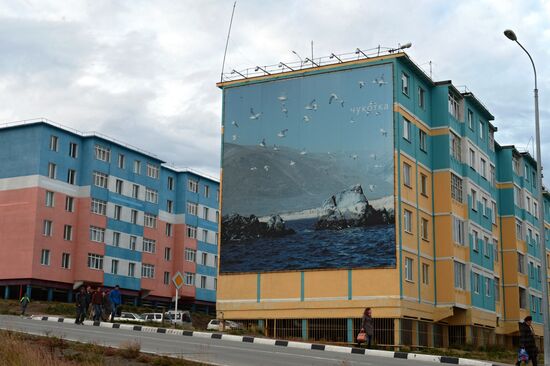 Russian cities. Anadyr