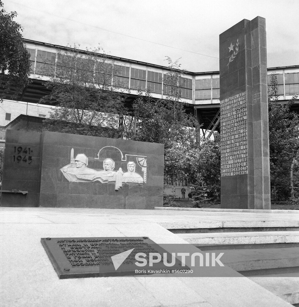 Likhachyov Moscow Automobile Plant