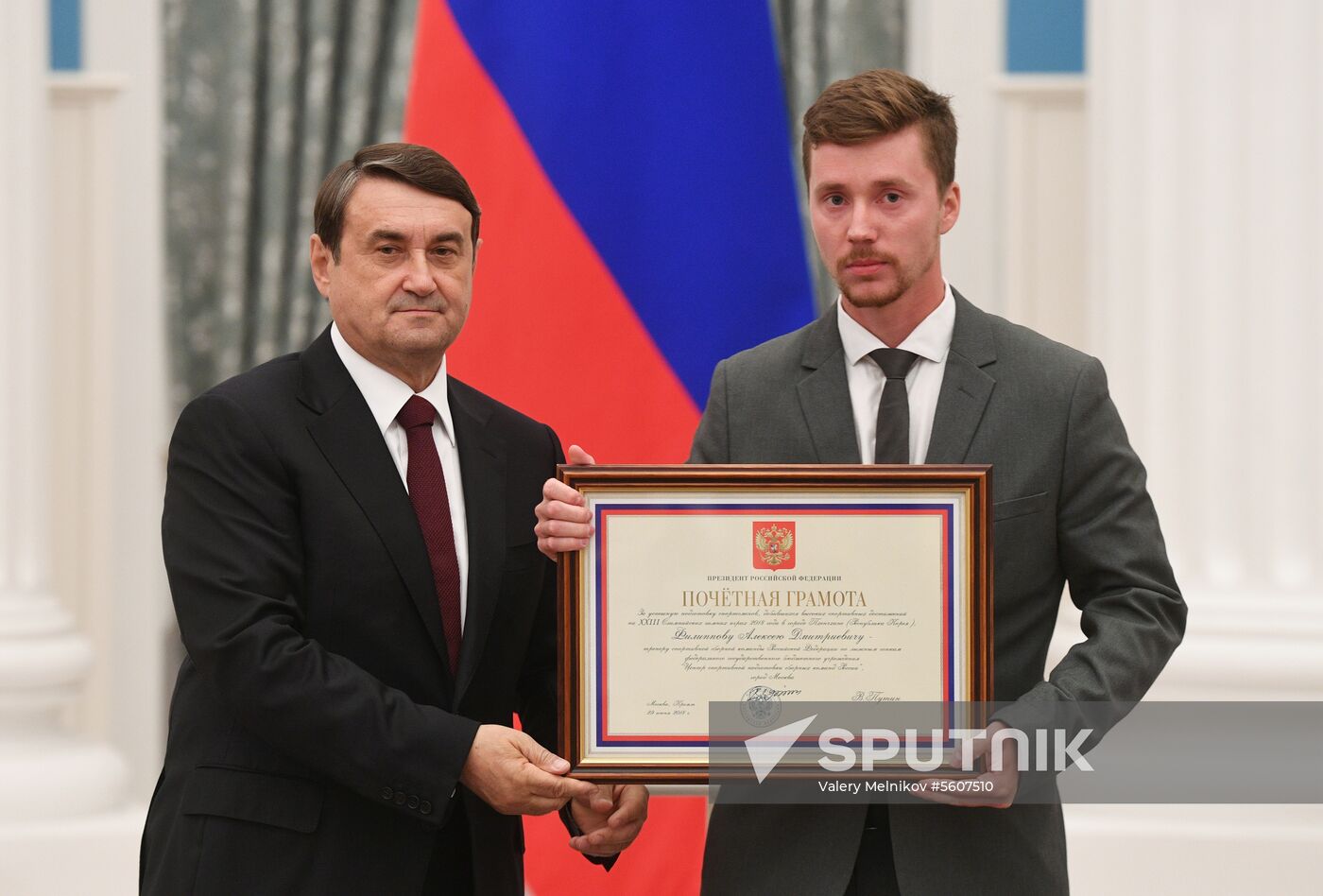 Presidential Aide Igor Levitin presents awards to participants of Pyeongchang Olympics