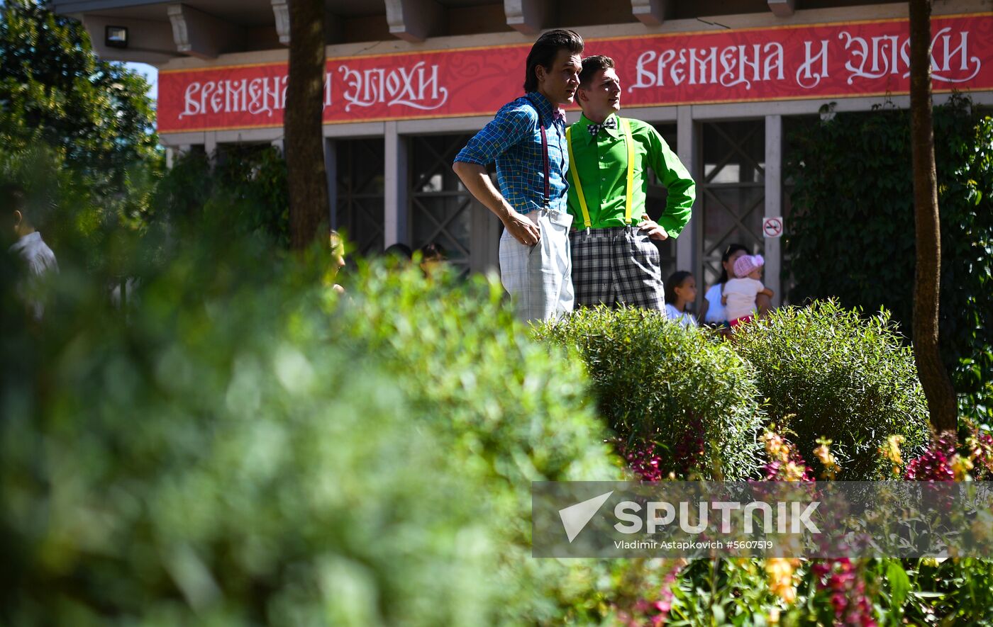 Times & Epochs festival in Moscow