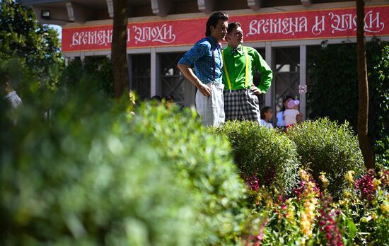 Times & Epochs festival in Moscow