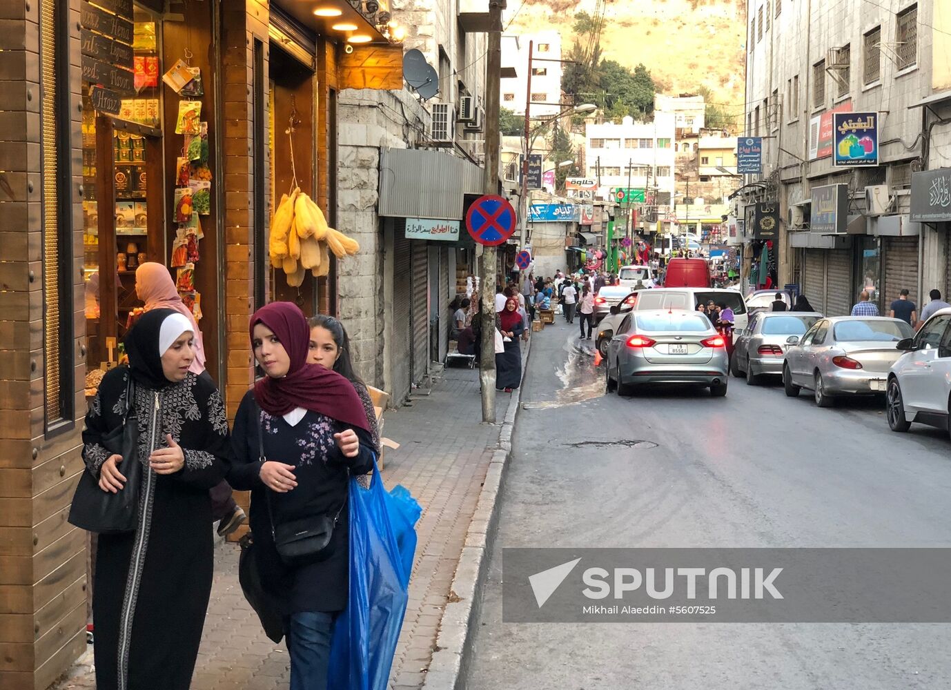 Cities of the world. Amman