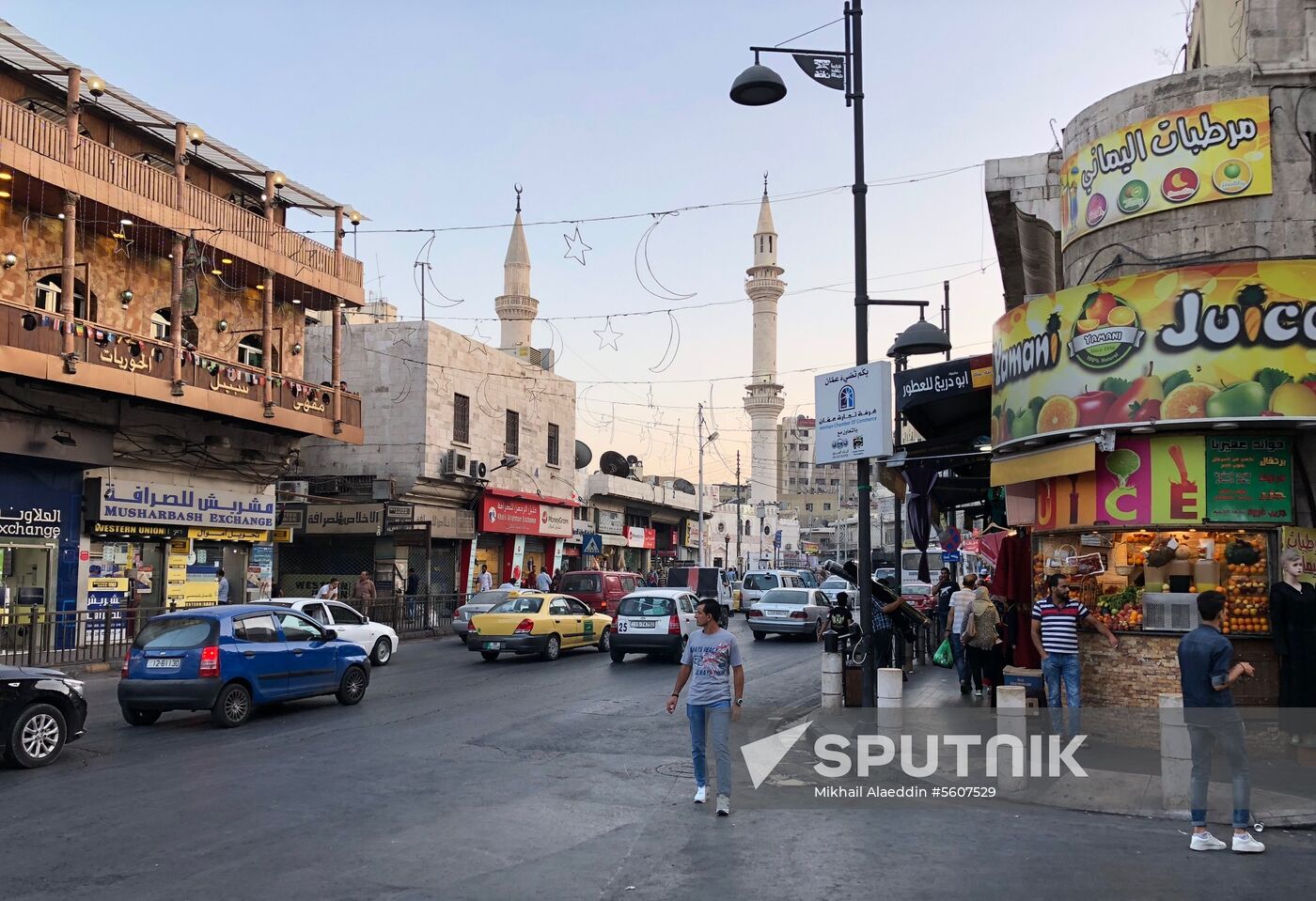Cities of the world. Amman
