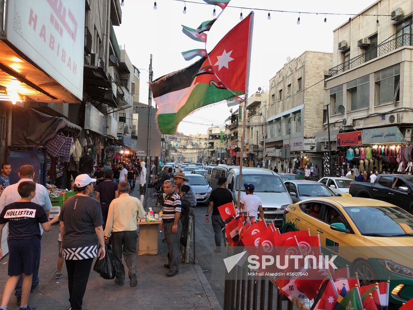 Cities of the world. Amman