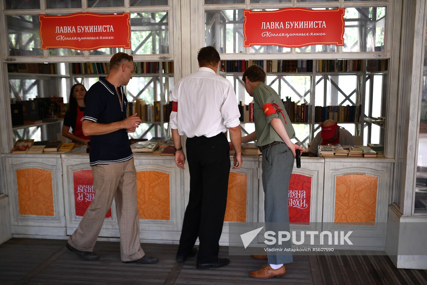 Times & Epochs festival in Moscow